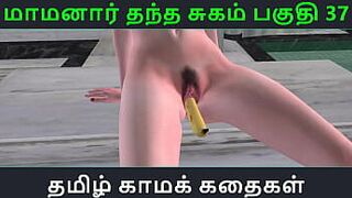 Tamil Audio Sex Story - Tamil Kama kathai - Maamanaar Thantha Sugam part - 37 porn video